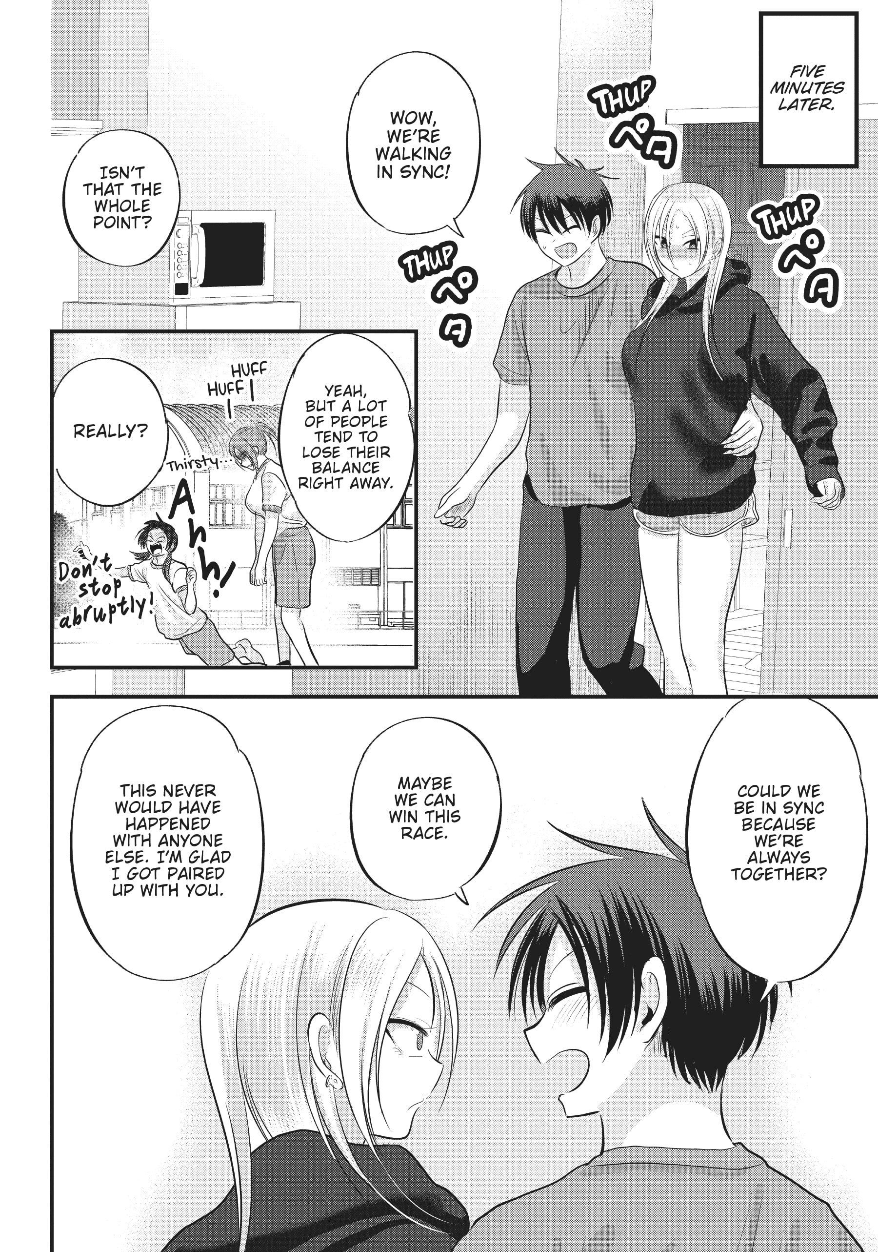 Please go home! Akutsu-san, Chapter 112 image 6